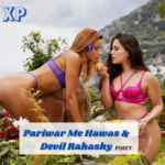 बहन के साथ यादगार यात्रा – Incest Sex Story