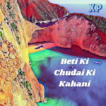 Badi Beti Ko Choda – Beti Ki Chudai Ki Kahani