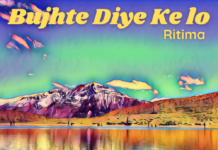 Bujhte Diye Ke lo – Update 5 | Non-Erotic Story Bujhte Diye Ke lo - A Non-Erotic Story by Ritima