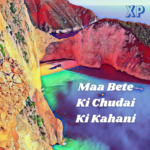 Mom-Son – Maa Bete Ki Chudai Ki Kahani