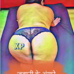 जवानी के अंगारे – Incest Sex Story