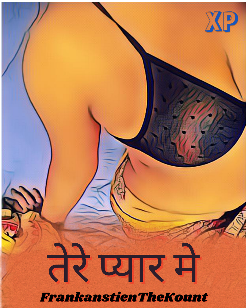तेरे प्यार मे …. – Adultery Story by FrankanstienTheKount