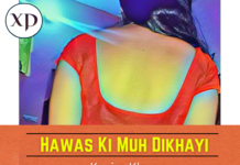 Hawas Ki Muh Dikhayi – Update 4 | Family Sex Hawas Ki Muh Dikhayi