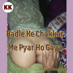 Badle Ke Chakkar Me Pyar Ho Gaya – Erotic Story