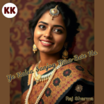 Ye Kaisa Sanjog Maa-Bete Ka – Incest Story